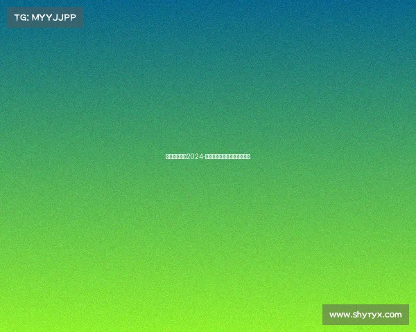 电子竞技杭州2024-杭州电子竞技研究院有限公司